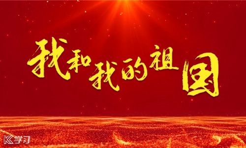 国防教育活动总结