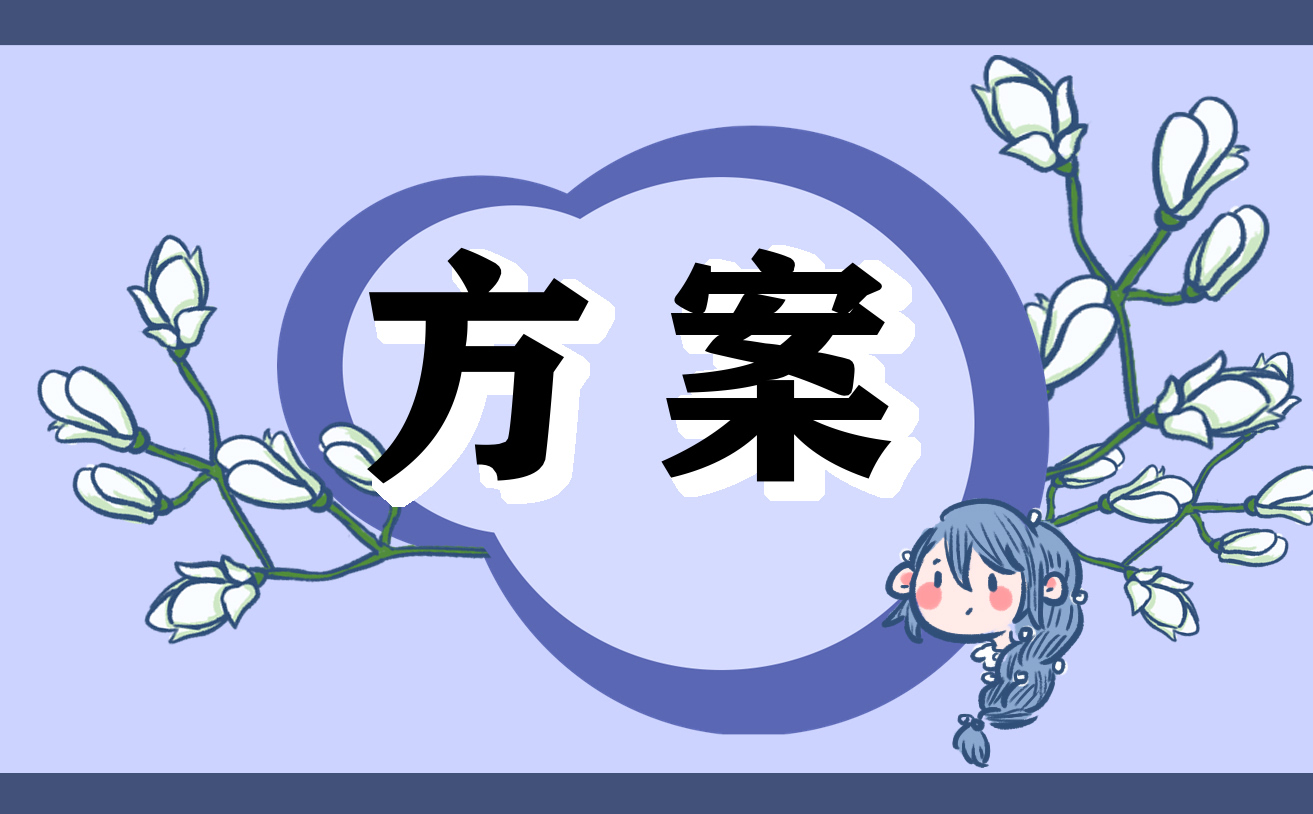 2025年温暖母亲节感恩活动方案
